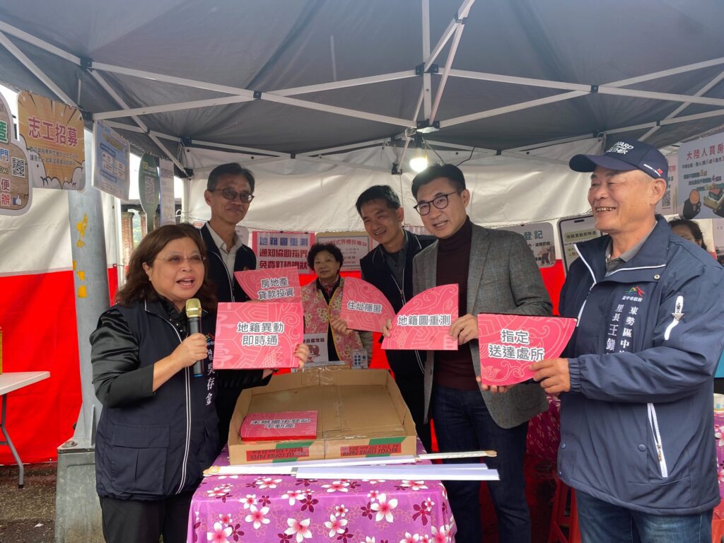 保護房產權益6瑰寶 中市地政局與東勢地所發送「防詐大丁粄」