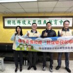 高雄市榮服處拜會樹德科技大學　強化學業訓媒合服務