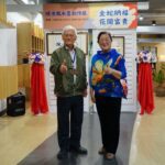 友善職場蛇年新氣象　金屬中心結合在地水墨畫家辦展　為中心添新色