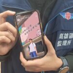 高雄區監理所采輯館　元宇宙線上展平台更新