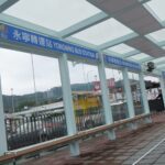 土城永寧轉運站2/17中午啟用 大眾運輸轉乘更便利