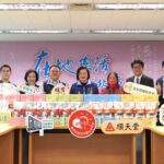 新北市中醫師公會情人節送愛 捐47萬元藥膳包為弱勢家庭進補