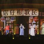 民歌五十演唱會連續三日-吸引超過3萬樂迷大聲唱民歌