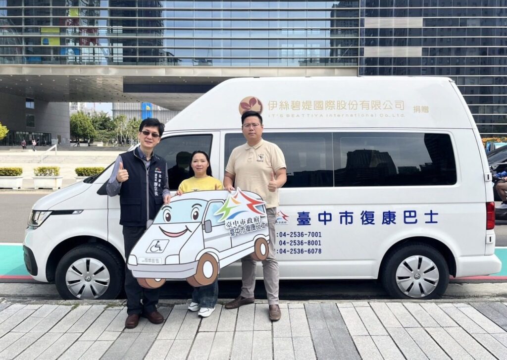 共助台中市弱勢家庭 伊絲碧媞公司捐贈中市府復康巴士