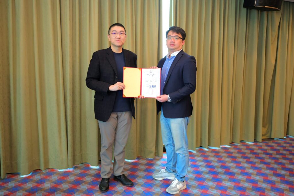 基隆市工策會年度會議 聚焦esg與招商引資