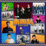 「台灣祭」五週年228登場　南國趴暖身派對將嗨翻墾丁