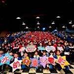 中市公共化幼兒園3/8起招生！　清水幼兒園大班生看電影留下畢業前美好回憶