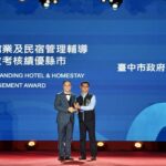 中市府強力查緝非法旅宿　再獲中央肯定評比特優城市