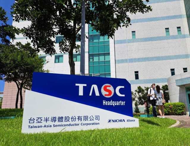 詐騙集團冒名刊登不實廣告 台亞集團要求相關網站刪除