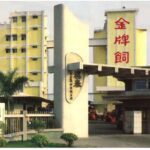 股市聞人吳金泉違反證交法 判決6年半須入監