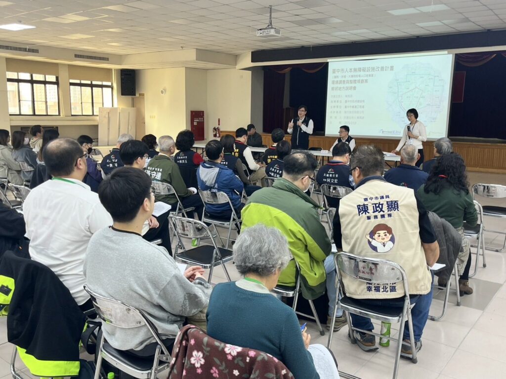 一中商圈人行優化再升級! 中市建設局辦說明會暨工作坊廣納各界意見