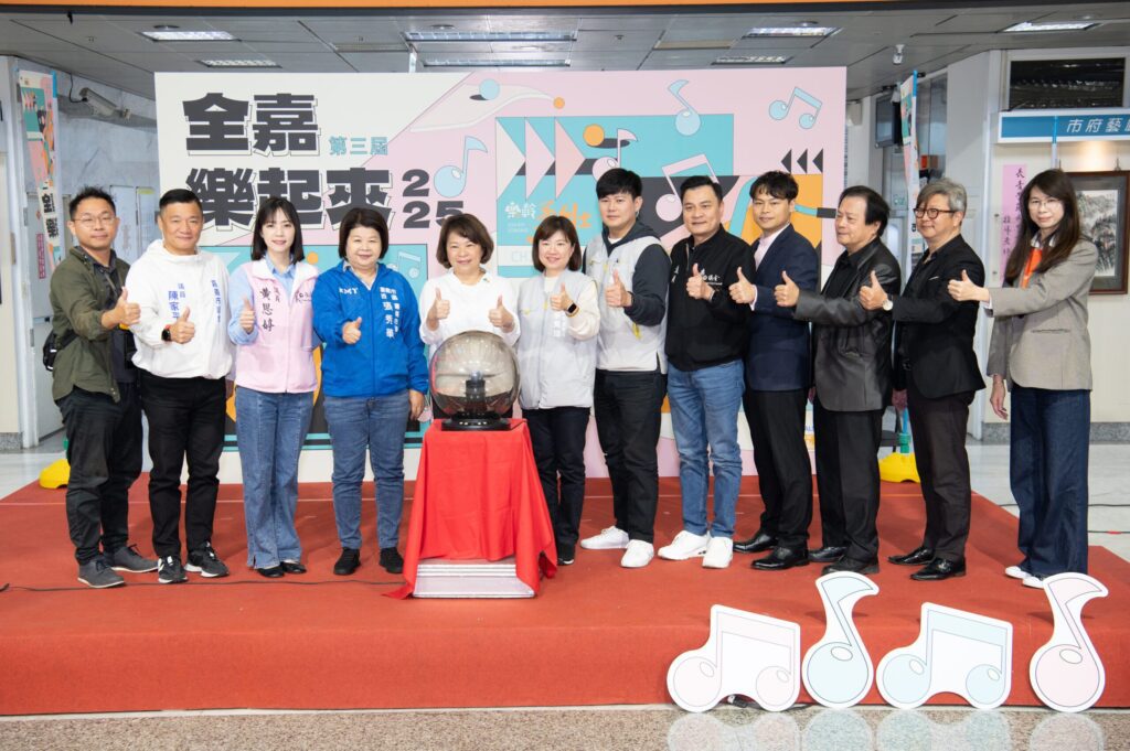 嘉義市長黃敏惠為勇壯樂團招募新血 相揪用音樂點亮美好人生