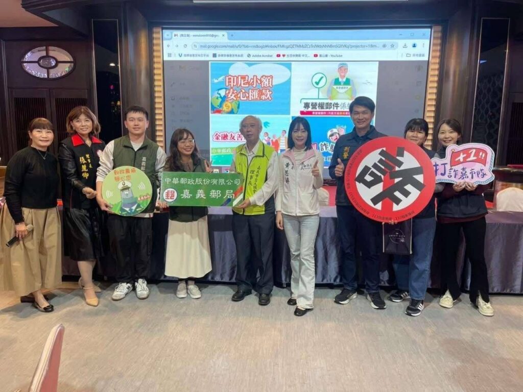 110報案app一鍵求助 警郵盲協攜手打造無障礙生活