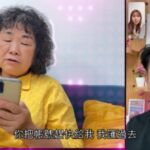 ai變臉詐騙太猖獗！高警拍片教你三招破解深偽陷阱