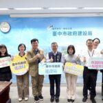 性別平等不是口號！　中市建設局攜手專家推動性別友善建設