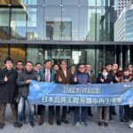 基市府團隊赴日考察　汲取都市再生與公共建設經驗