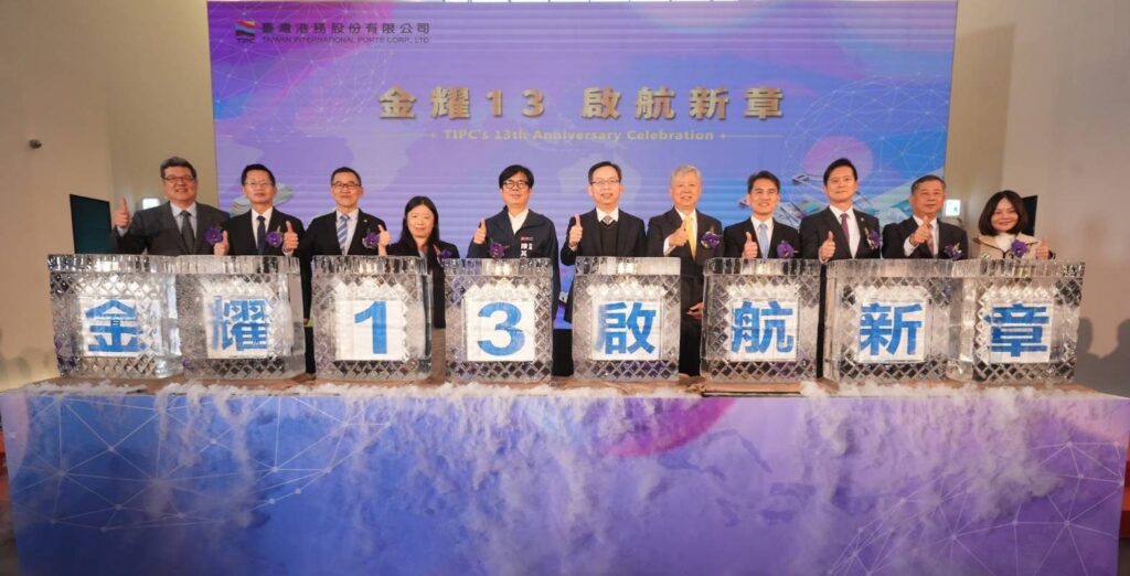 港務公司13週年慶 暨金舫獎頒獎典禮 攜手海洋保育航向永續未來