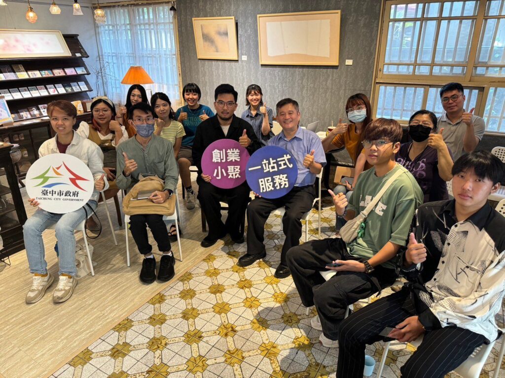 想創業的青年別錯過!- 中市勞工局青年一站式服務協助克服困難挑戰