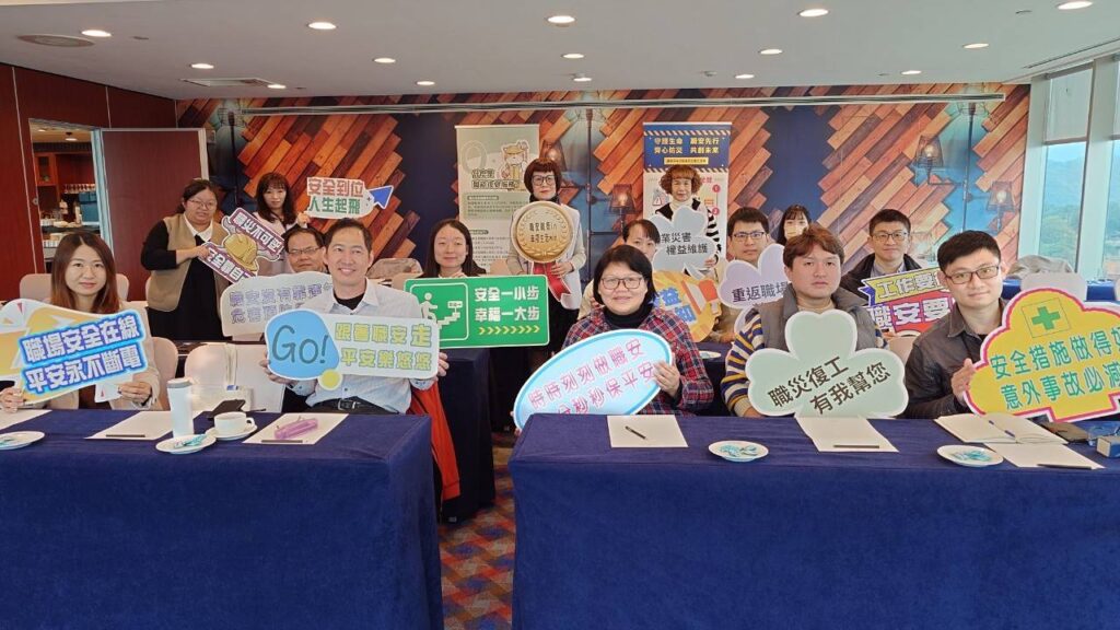 基隆市強化職安輔導 培訓專業團隊提升職災預防