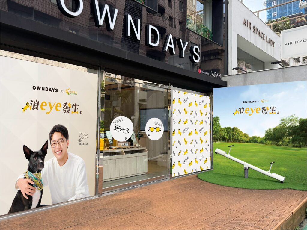 owndays攜手台灣之心 邀請蔡凡熙為浪浪發聲