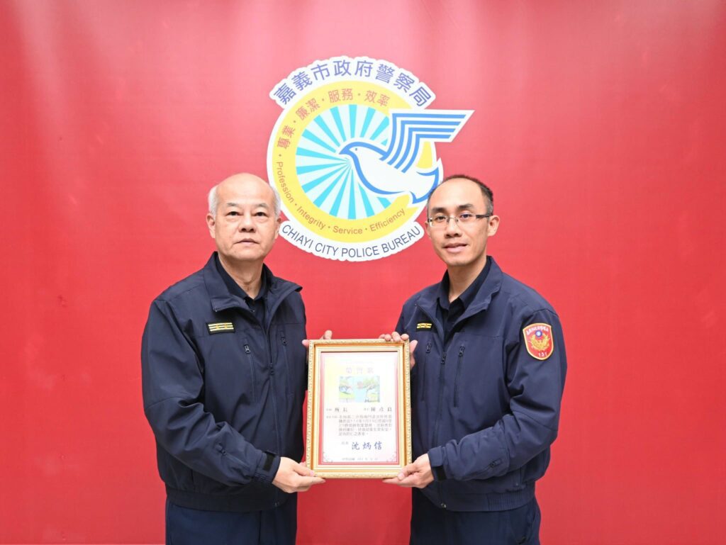 阻詐、尋人、助童脫困 嘉義市18警獲頒榮譽獎