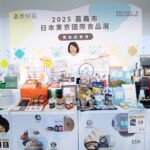 嘉市好店上架日本東京與名古屋　黃敏惠力推「我嘉的伴手禮」