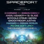 亞洲最強饒舌擂台戰燃爆臺北大佳河濱公園-18組嘻哈大車拼