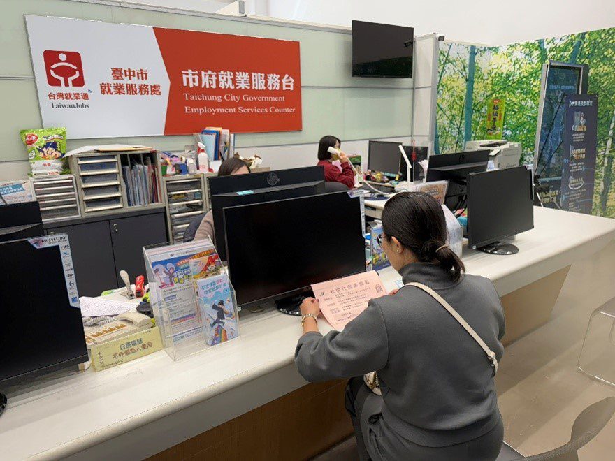 最高6萬元就業獎勵金! 中市勞工局推動「55plus就業促進措施」