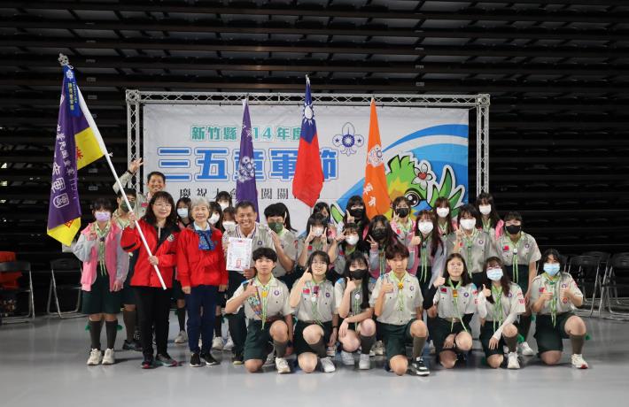 三五童軍節表揚大會-湖口高中、風華複式童軍團獲全國績優童軍團殊榮