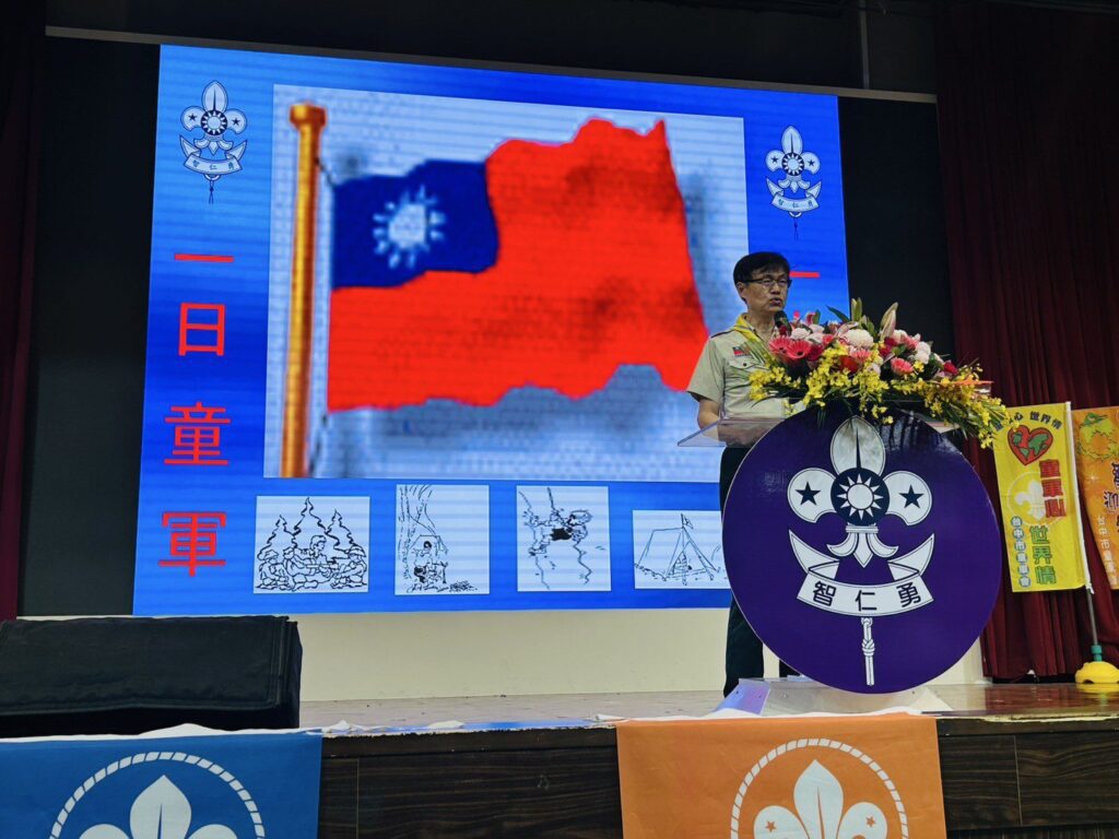 2000人到場同歡!「童軍節慶祝大會」今登場- 中市教育局勉勵「日行一善」