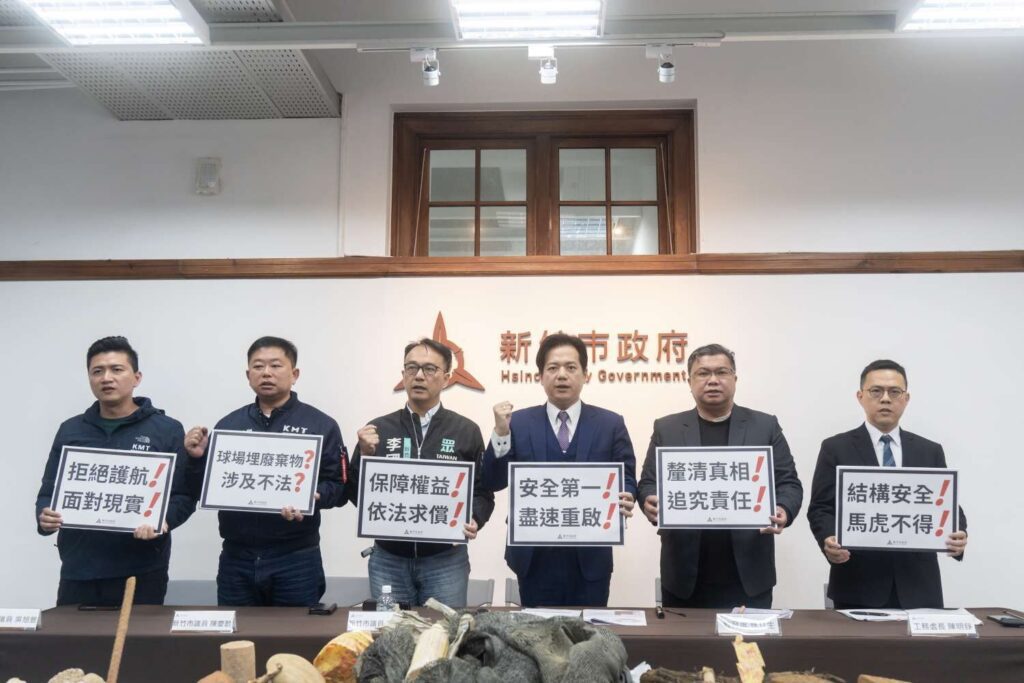 新竹市棒球場到底何時才能使用?