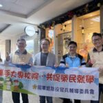 高雄市榮服處拜會　輔英科技大學　鏈結就學就業職訓資源