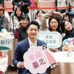 蔣萬安婦女節前夕喊話：讓女性能寵愛自己、自信前行