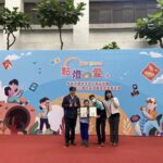 中市特教班戶外教育攝影比賽成果展- 教育局長蔣偉民今頒獎表揚