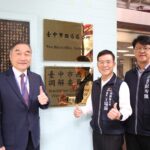 安全第一！中市西區公所耐震補強完工啟用　黃副市長：提供更安全舒適洽公場域
