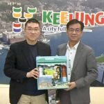 產業訪問團造訪市府　謝國樑邀投資基隆共創未來　