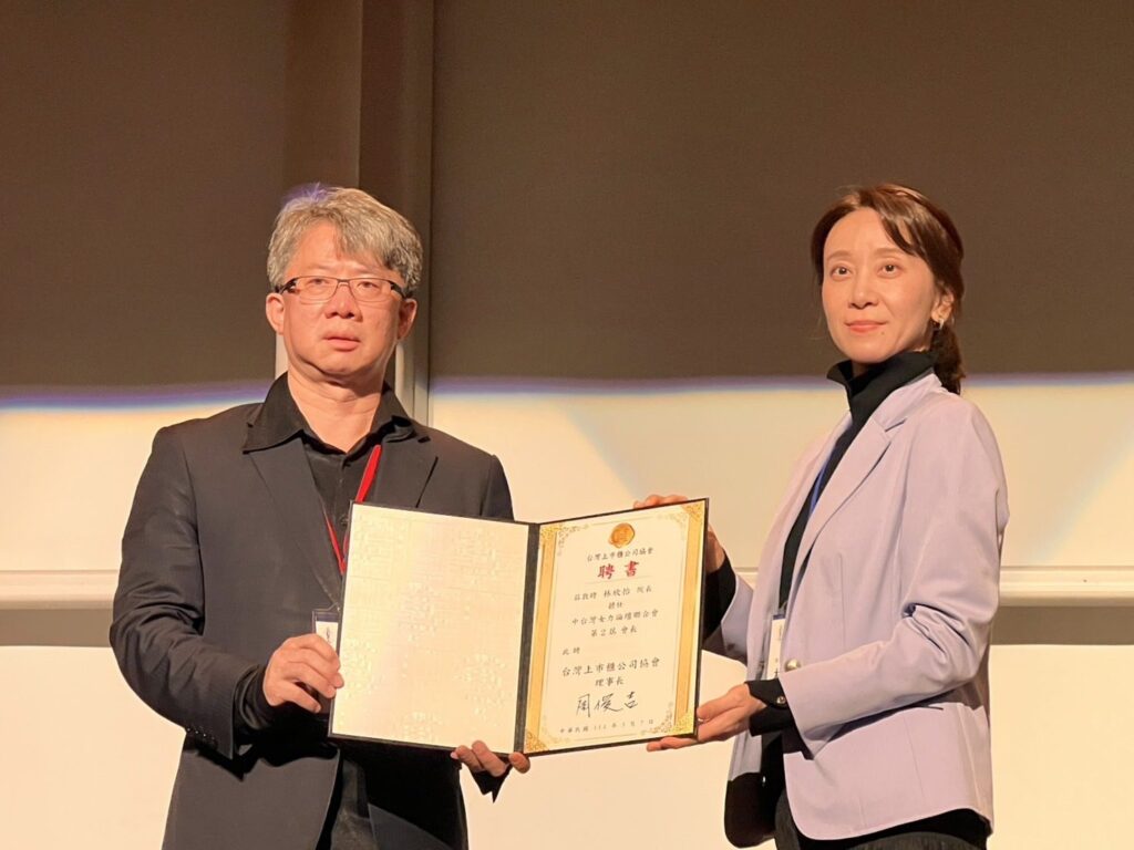 中台灣女力論壇聯合會會長交接- 中市經發局:女性創業首選台中!