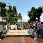 臺日創生交流-福岡工業大學參訪楠西再生•高雄科技大學全力應援圓滿關懷之旅