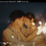 蔡佩軒宣布訂婚甜曝求婚過程-新歌mv就是愛情實錄