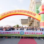 健保30週年攜手關山慈濟醫院　千人路跑迎曙光共促健康台灣