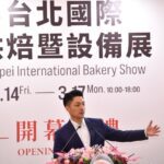 臺北國際烘焙展開幕　蔣萬安：助產業躍上國際舞台