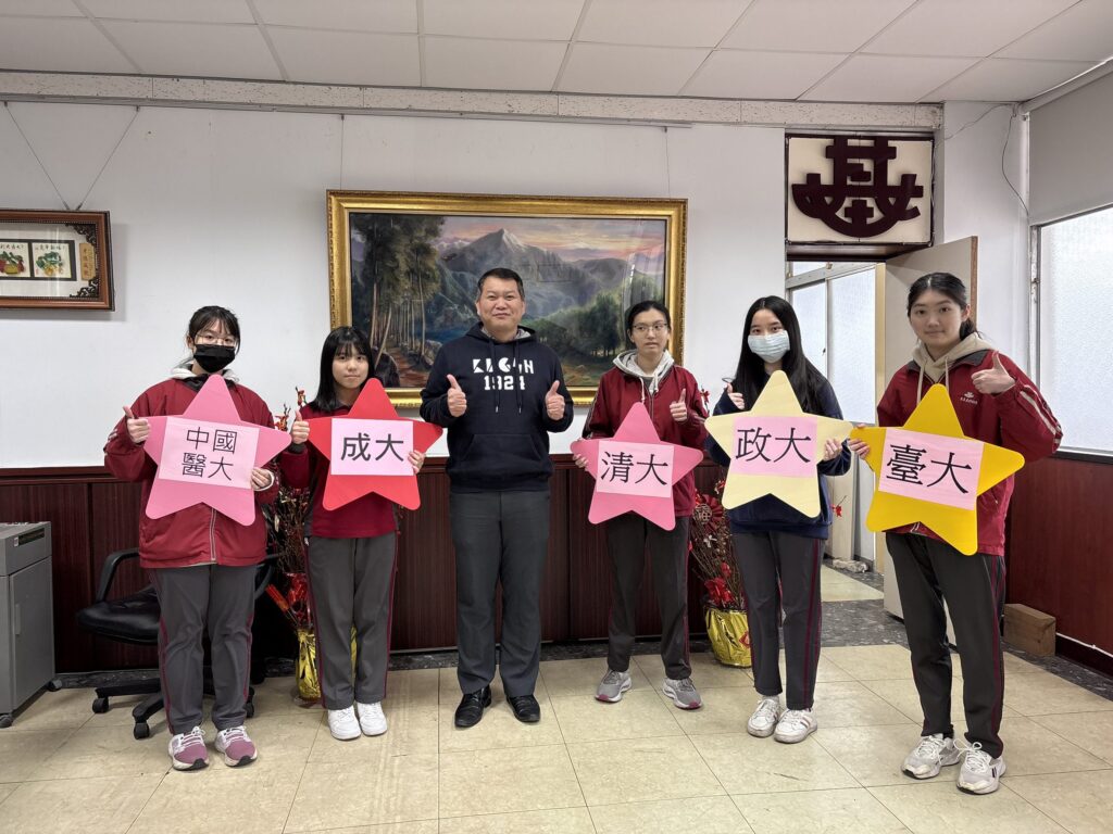 基女新星夢想成行 繁星放榜 學生逆襲考取頂大 展現卓越成就