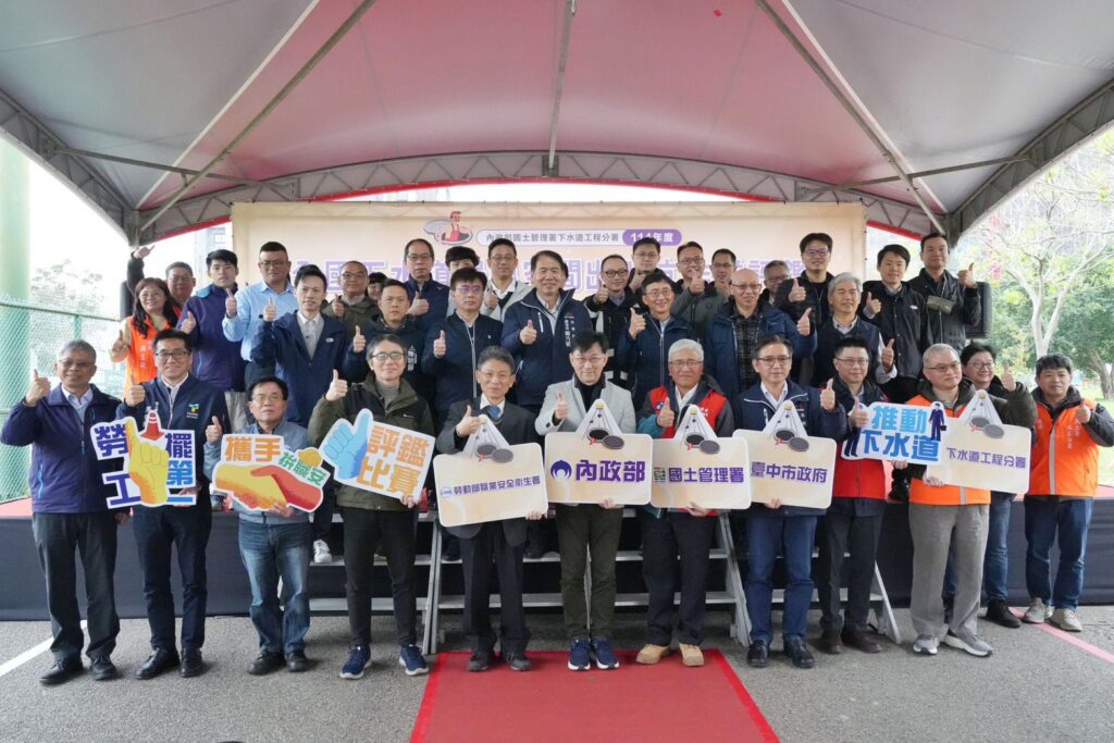 中市府連續2次拿下「特優」　-全國下水道局限空間作業評鑑台中登場