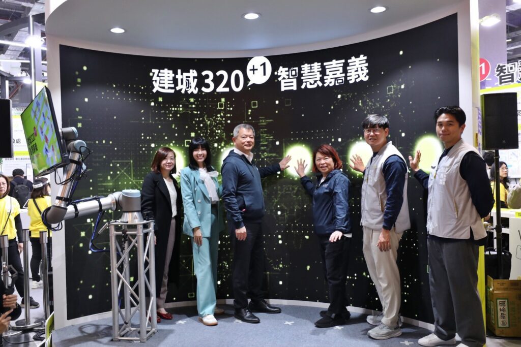 非六都最大展館亮相 嘉義市15項智慧應用吸睛