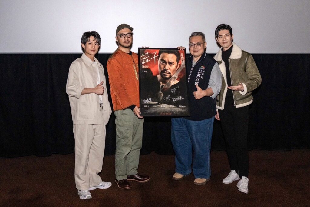 超強卡司「台中拍」電影《器子》特映-　中市新聞局：預祝4/11上映票房長紅