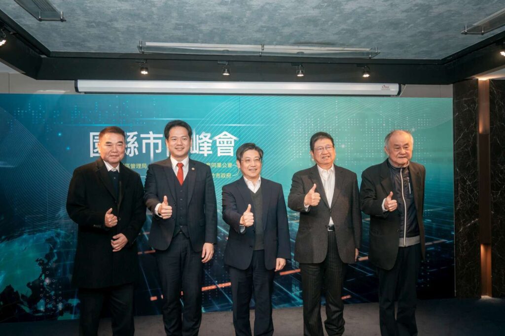 園縣市高峰會-聚焦桃竹苗大矽谷計畫-促進科技產業與地方共榮發展