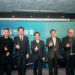 園縣市高峰會-聚焦桃竹苗大矽谷計畫-促進科技產業與地方共榮發展