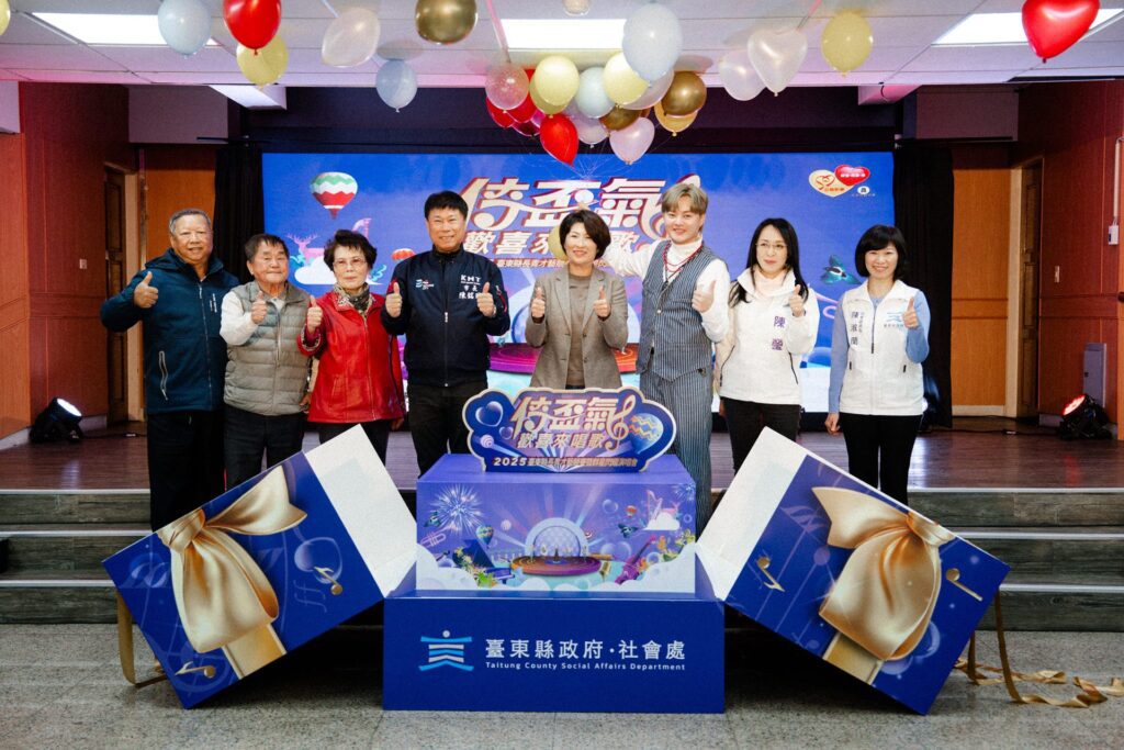 2025臺東縣樂齡長青嘉年華-許富凱與銀髮族合唱同樂