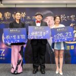 《寶吉祥歌之饗宴12—沒你!活不下-can’t-live-without-you》-4/26~27林育羣演唱會ticc登場