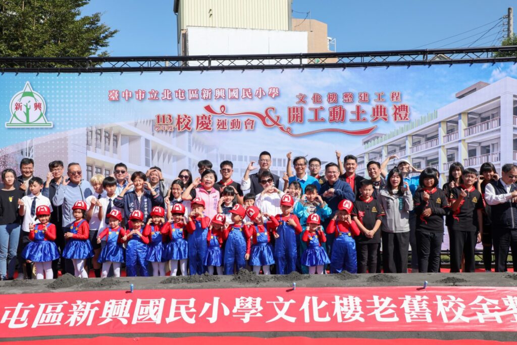 積極改善教學環境 中市教育局投入逾30億改建27棟老舊校舍